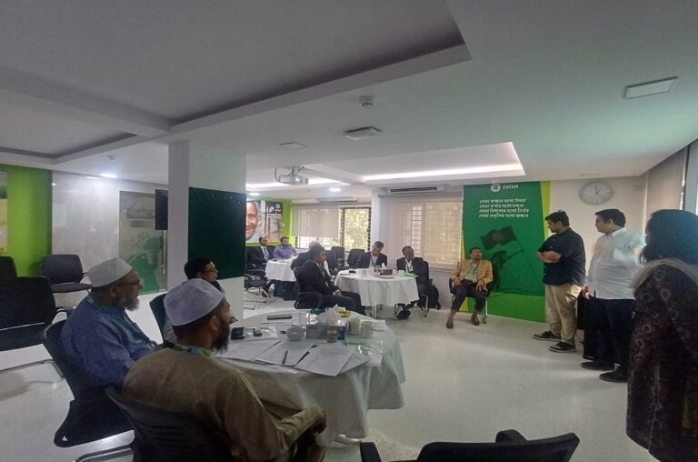 Consultation Meeting